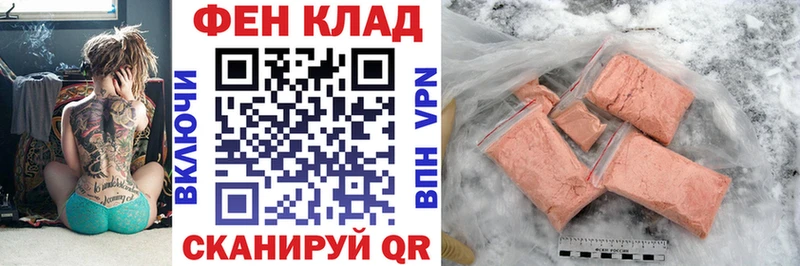 как найти закладки Кострома АМФЕТАМИН 98%