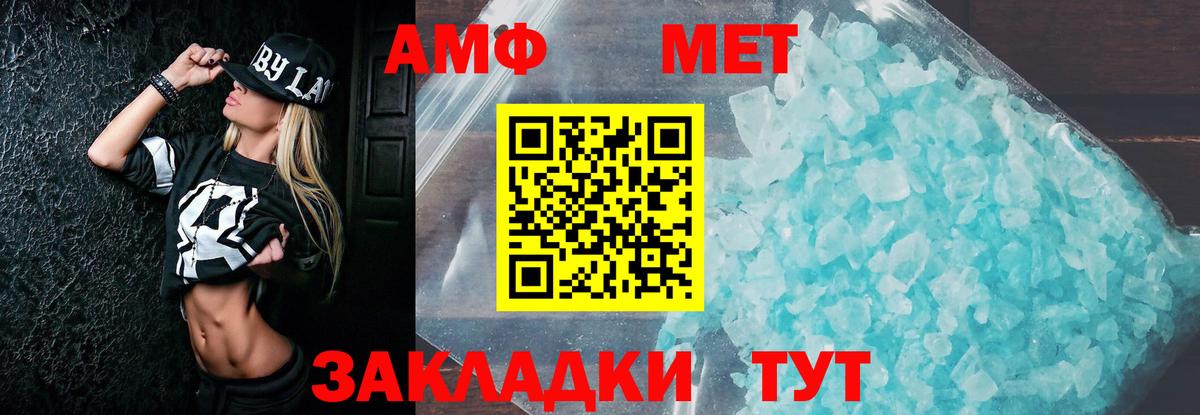Кострома  АМФ  АМФЕТАМИН  MEGA зеркало  АМФЕТАМИН Розовый  Вход с VPN 