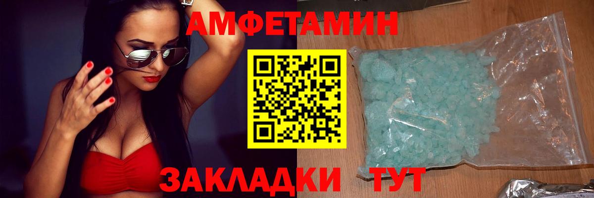 Меф МЯУ МЯУ кристаллы  Меф МЯУ МЯУ  Cocaine  APVP СК кристаллы  Кострома  Купить  Гашиш  Вход с VPN 