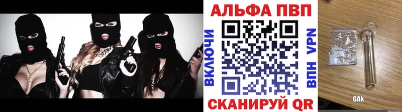 А ПВП VHQ  Кострома 