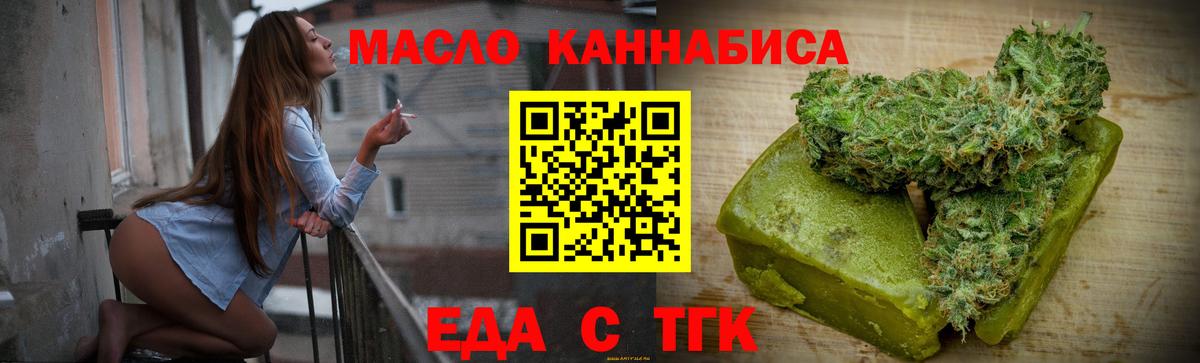 ТГК Кострома