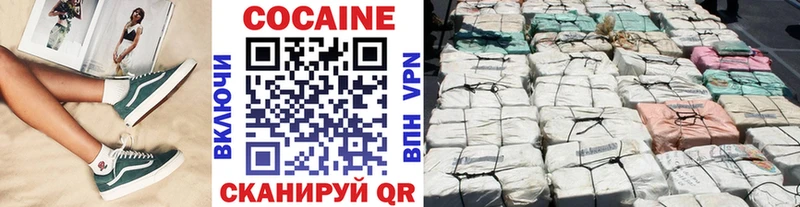 COCAIN FishScale  Кострома 