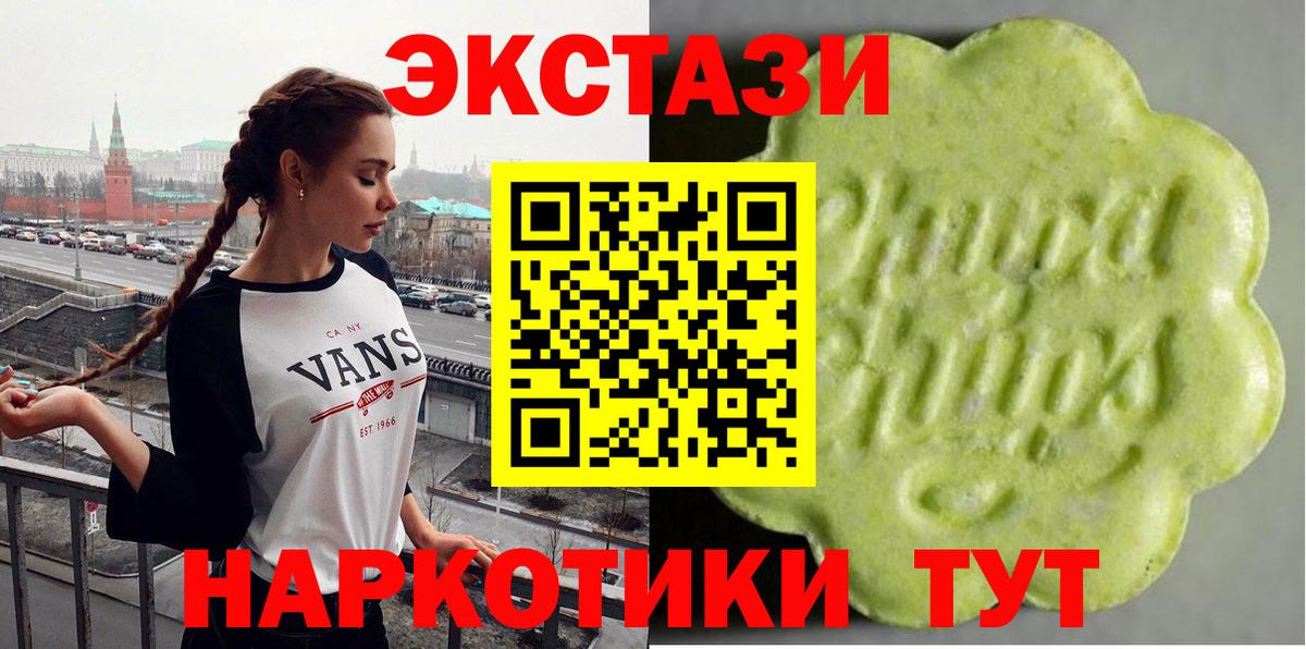 дарк нет клад  Ecstasy XTC  Ecstasy mix  Вход с VPN  Кострома 