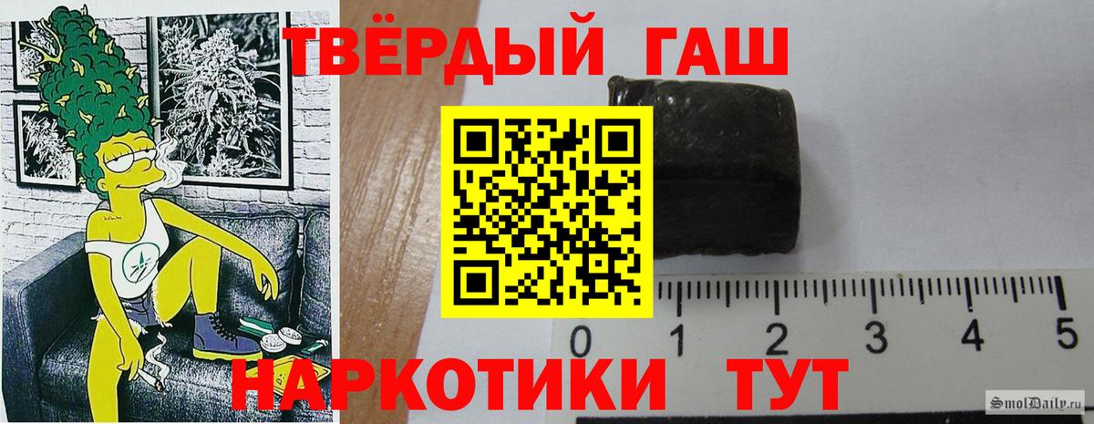 ГАШИШ хэш  цена   Кострома  Вход с VPN 
