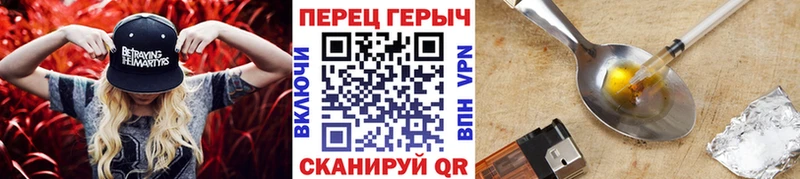 купить сайты Кострома Героин хмурый