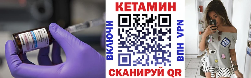 Кетамин VHQ  Кострома 