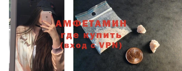 ALPHA PVP Абаза