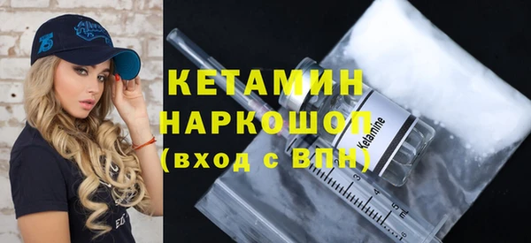 бошки Абинск