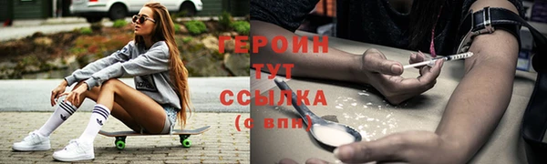 ALPHA PVP Абаза