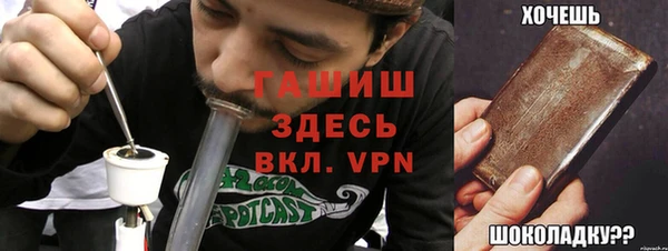 дживик Нягань
