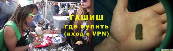 ALPHA PVP Абаза