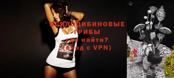 ALPHA PVP Абаза