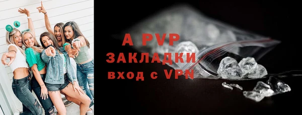 бошки Абинск