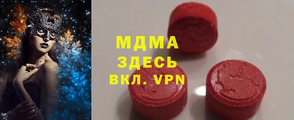 таблы Абдулино