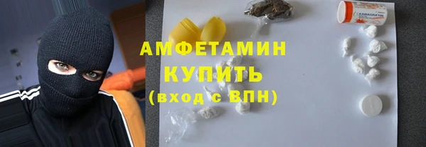 бошки Абинск