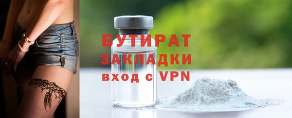 бошки Абинск