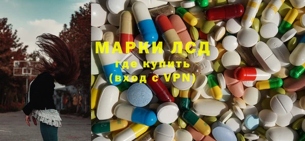 спиды Алексин