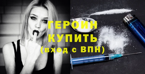 бошки Абинск