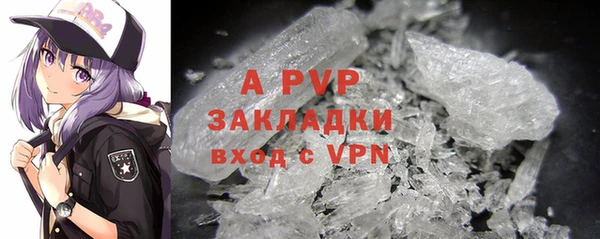 бошки Абинск