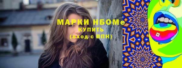 таблы Абдулино