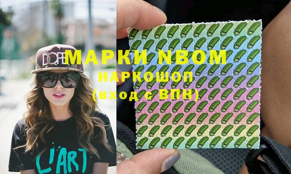 бошки Абинск