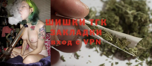 бошки Абинск