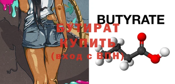 таблы Абдулино