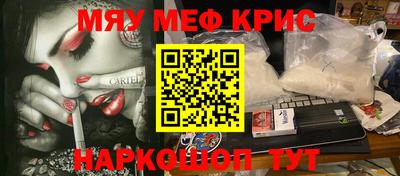 винт Бугуруслан
