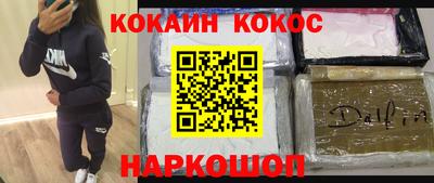 марки nbome Будённовск