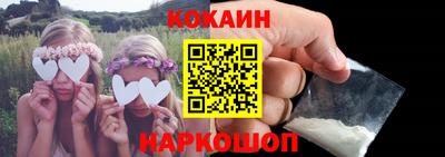 марки nbome Будённовск