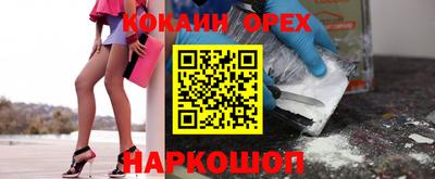 марки nbome Будённовск