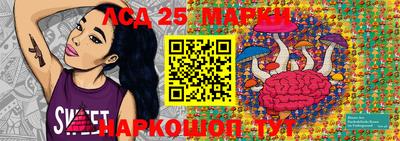 марки nbome Будённовск