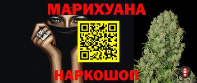 марки nbome Будённовск