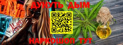 винт Бугуруслан