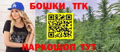 винт Бугуруслан