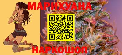 марки nbome Будённовск