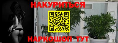 винт Бугуруслан