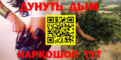 марки nbome Будённовск