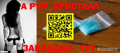 марки nbome Будённовск