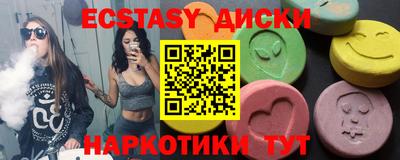 винт Бугуруслан