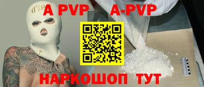винт Бугуруслан