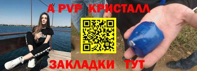 марки nbome Будённовск