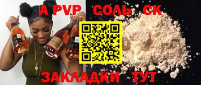 марки nbome Будённовск