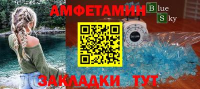 герыч Бузулук