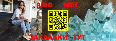 винт Бугуруслан