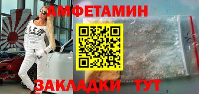 винт Бугуруслан