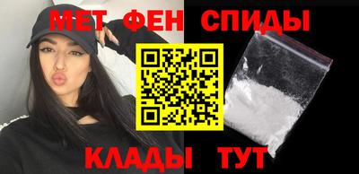 винт Бугуруслан