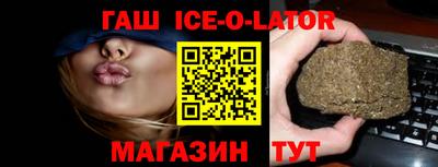 мяу мяу кристалл Канаш