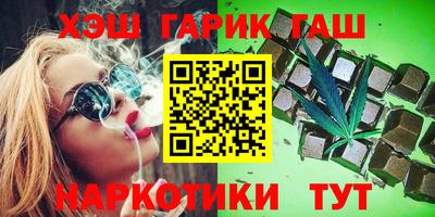 винт Бугуруслан