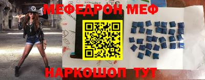 марки nbome Будённовск